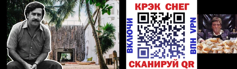 COCAIN Fish Scale  Карасук 