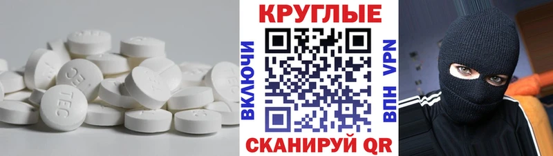 Ecstasy 250 мг  дарнет шоп  OMG ссылки  Карасук 