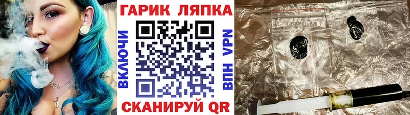 закладка  мега ССЫЛКА  ГАШИШ Изолятор  Карасук 