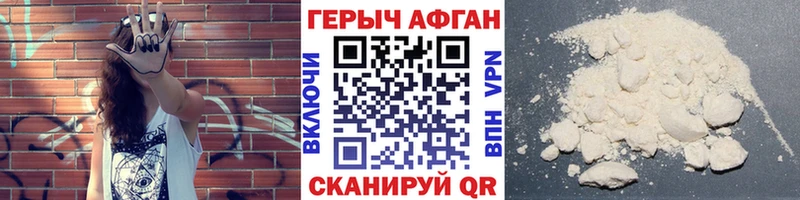 Героин VHQ  закладки  Карасук 