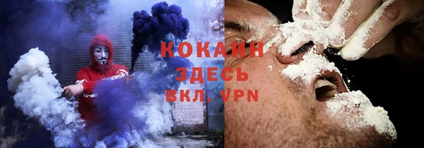 МДМА Абинск