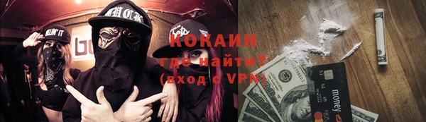 МДМА Абинск