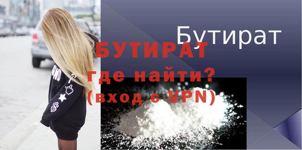 гидра Абдулино