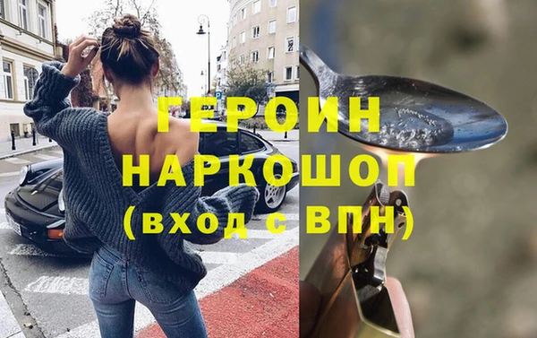 гидра Абдулино