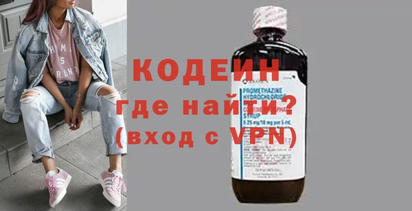 тгк Абаза