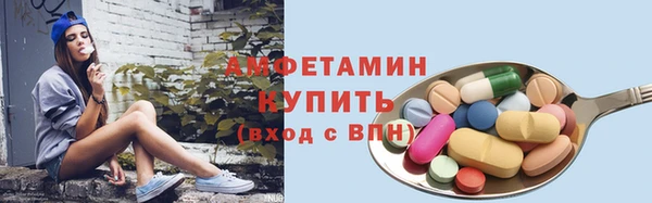 МДМА Абинск