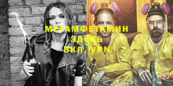 МДМА Абинск
