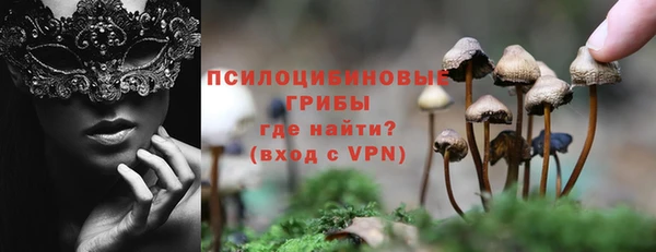 МДМА Абинск