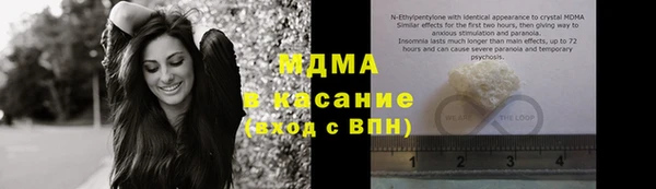 MDMA Premium VHQ Алексеевка