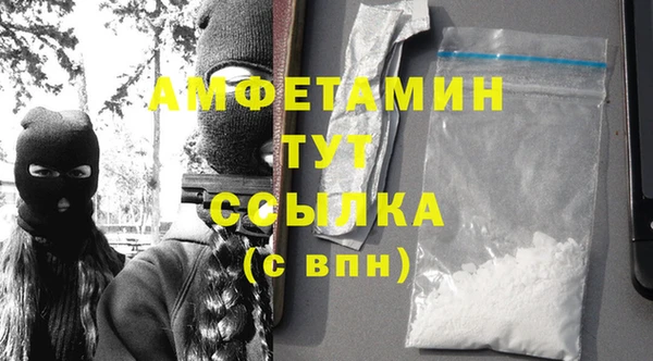 гидра Абдулино