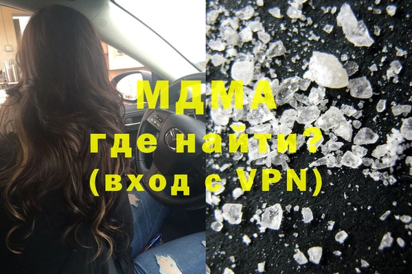 MDMA Алексин