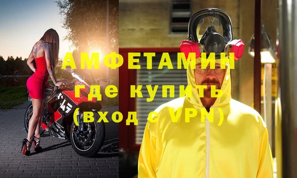тгк Абаза