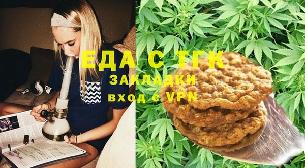 MDMA Алексин