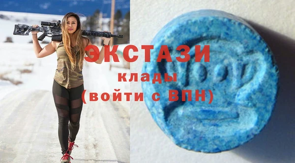MDMA Premium VHQ Алексеевка