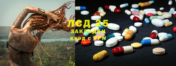 MDMA Premium VHQ Алексеевка
