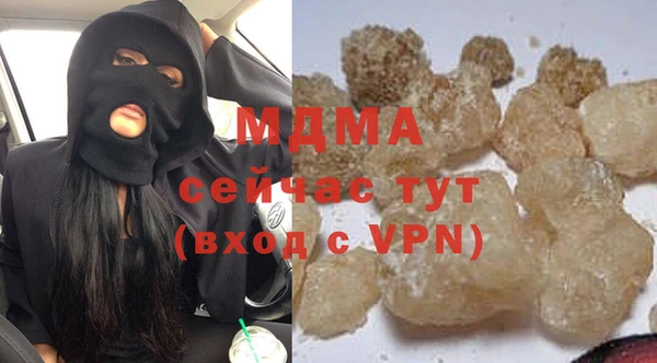тгк Абаза