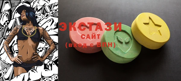 MDMA Алексин