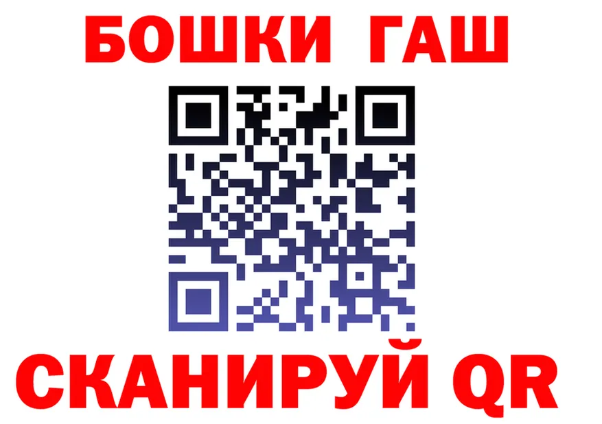 Как найти наркотики? это состав Карасук