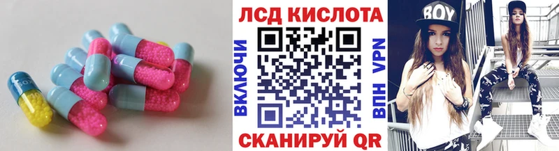 LSD-25 экстази кислота  купить наркотики сайты  Карасук 