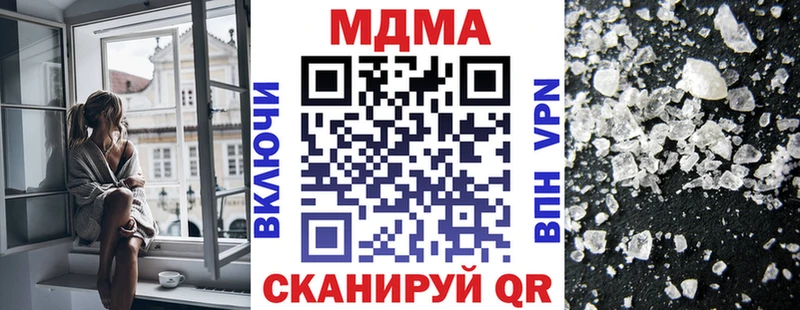MDMA Molly  Карасук 