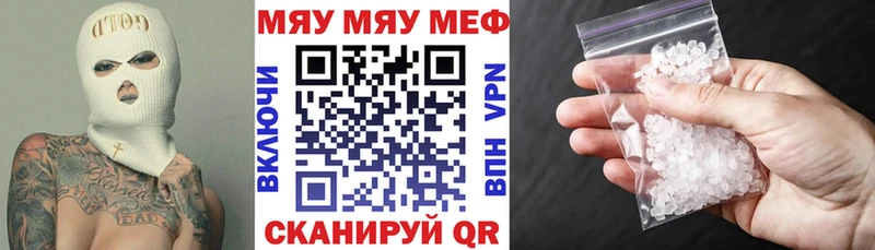Меф  Карасук