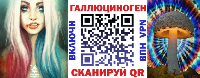 Псилоцибиновые грибы мухоморы  Карасук 